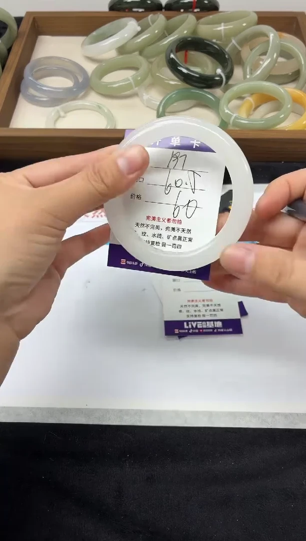 未镶嵌手镯石英质玉197