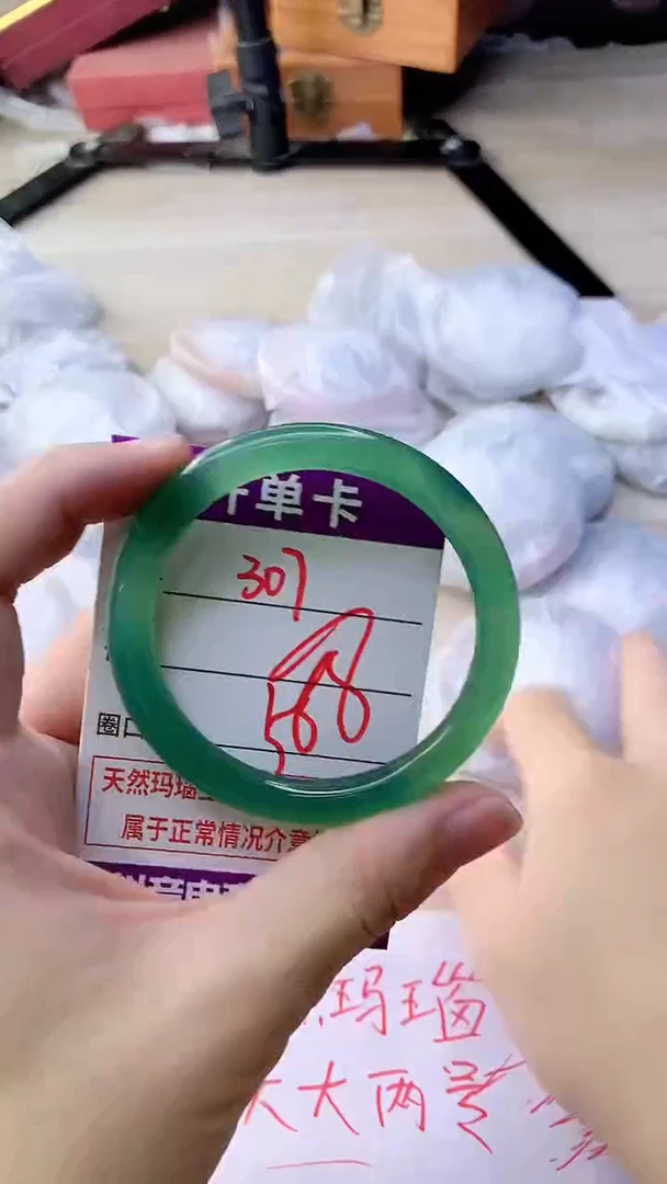 手镯玛瑙/玉髓未镶嵌307