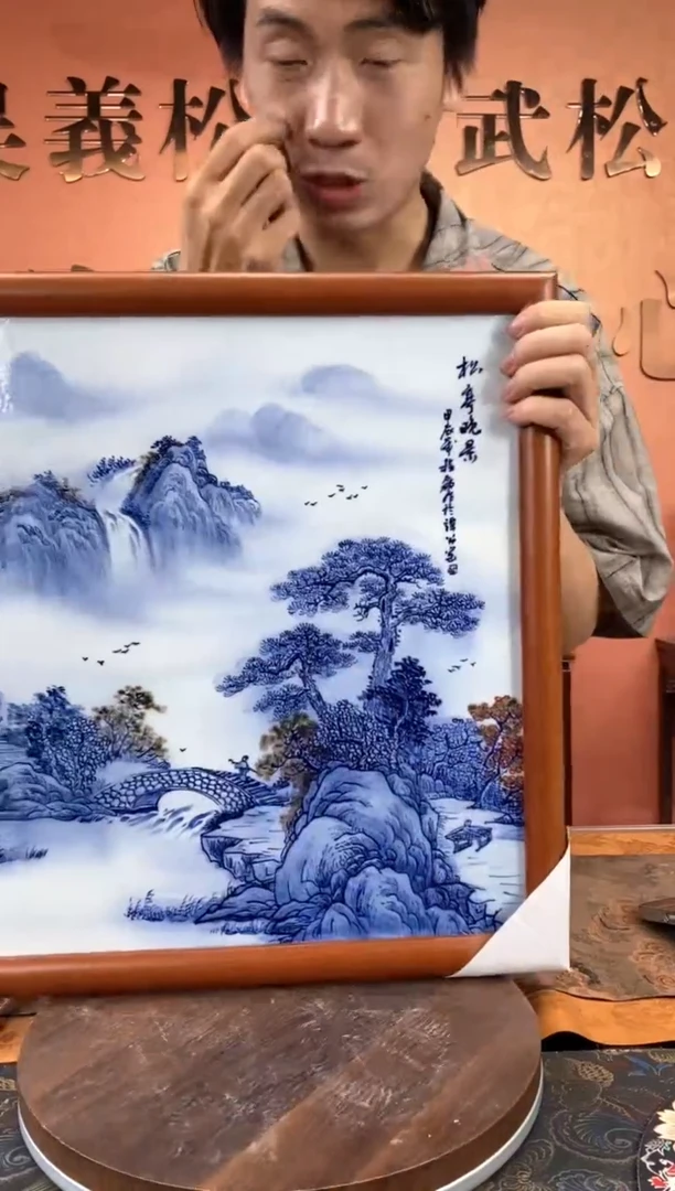 吴义松陶瓷联盟手绘陶瓷-编码：5907