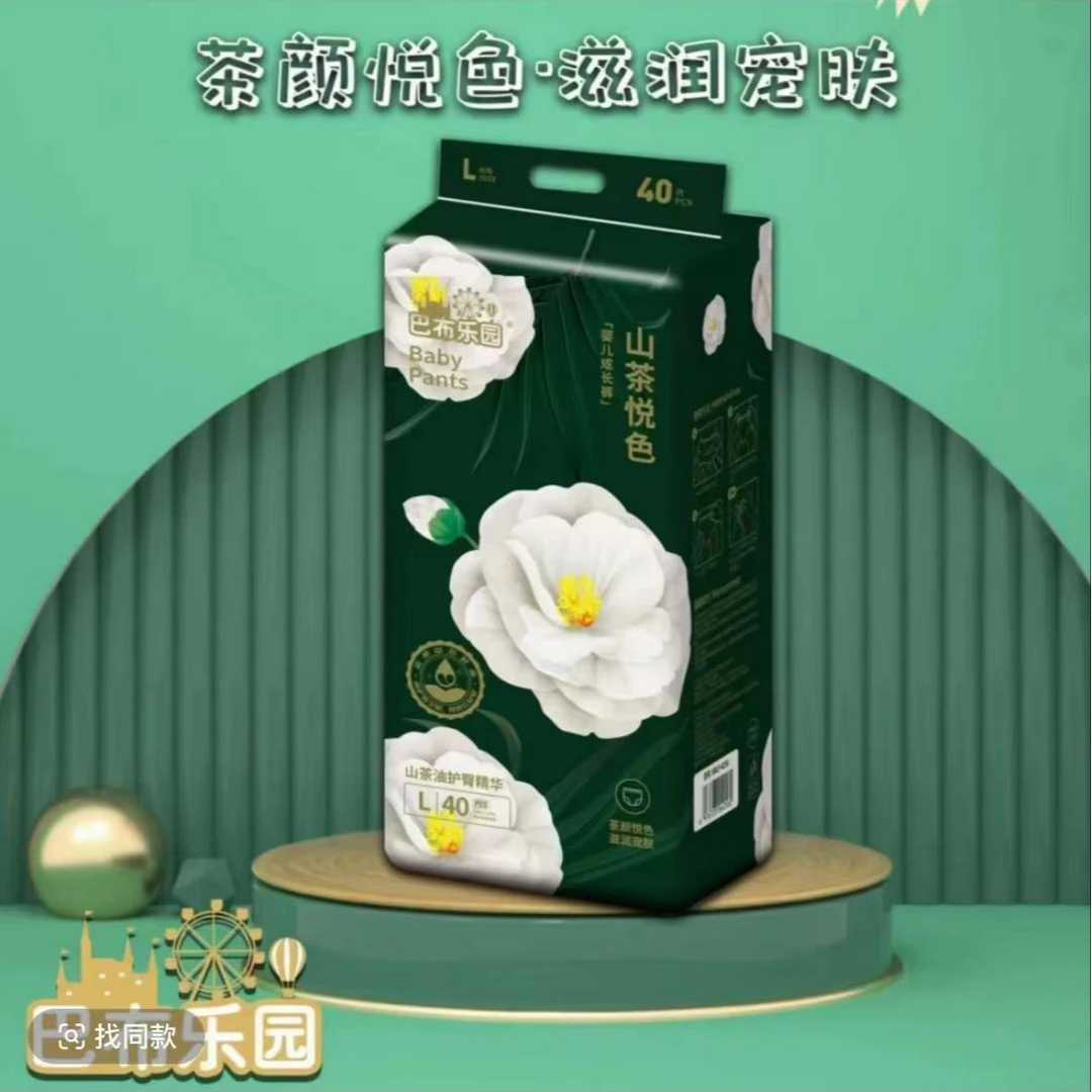 巴布乐园山茶悦色无痕裸感腰围拉拉裤超薄透气纸尿裤