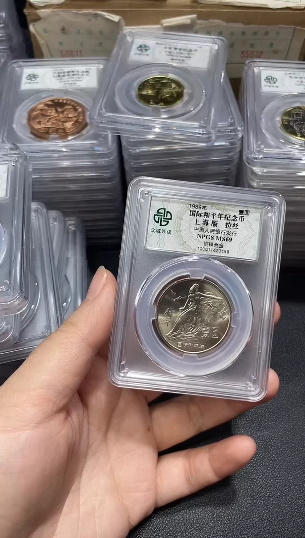 其他普通金属和平年上海版拉丝