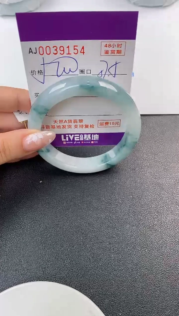 翡翠手镯未镶嵌天然A货翡翠