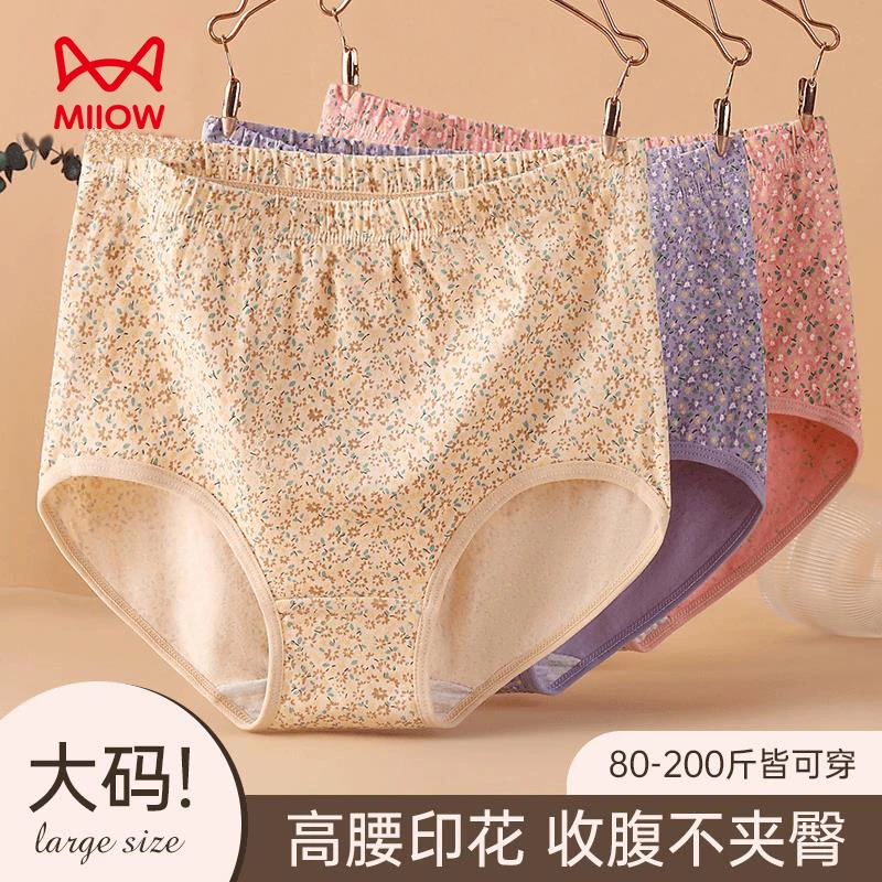 猫人女士内裤高腰薄款纯棉大码收腹不夹臀妈妈舒适透气女三角短裤