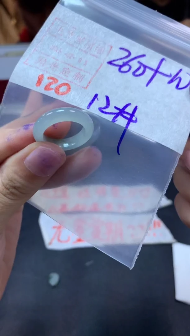 【闪购商品】定制翡翠未镶嵌戒圈12#270毛货需精细抛光