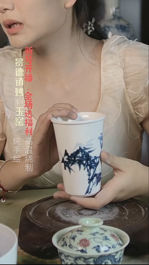 盘妙庐玉窑高温手绘可乐