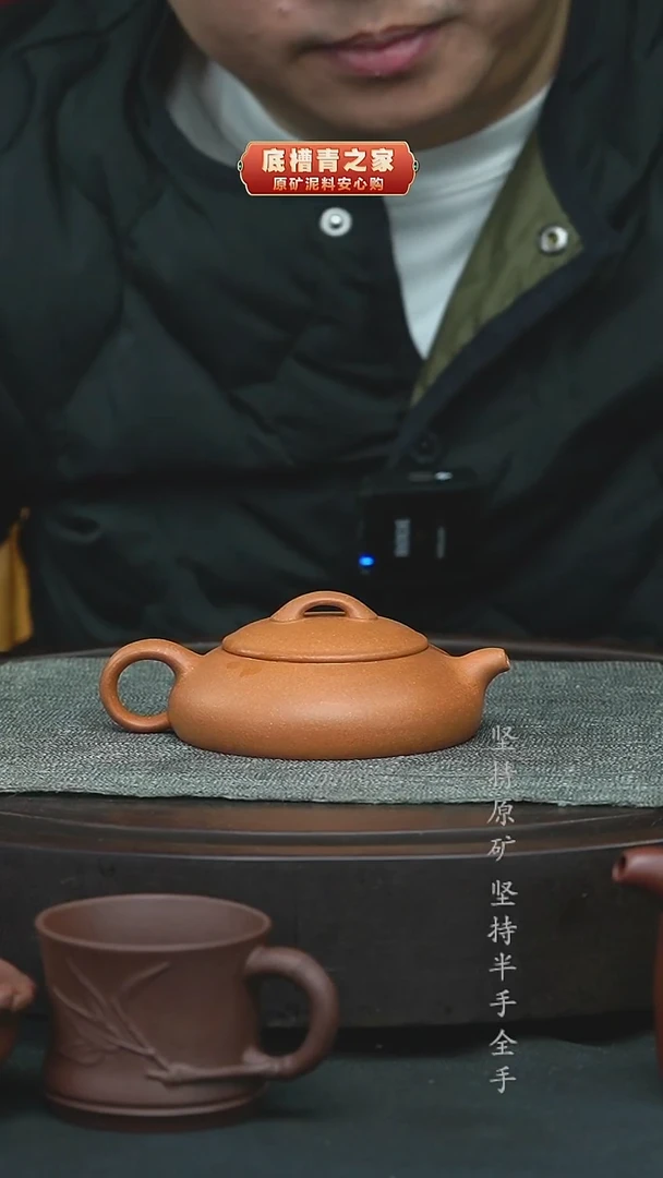 茶壶紫砂（微瑕）半手工黄金段无尘130cc