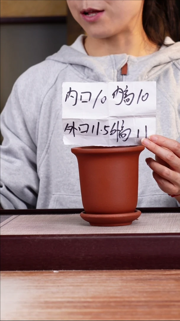 紫砂花盆新款清水泥素面迷你小金钟一只带托