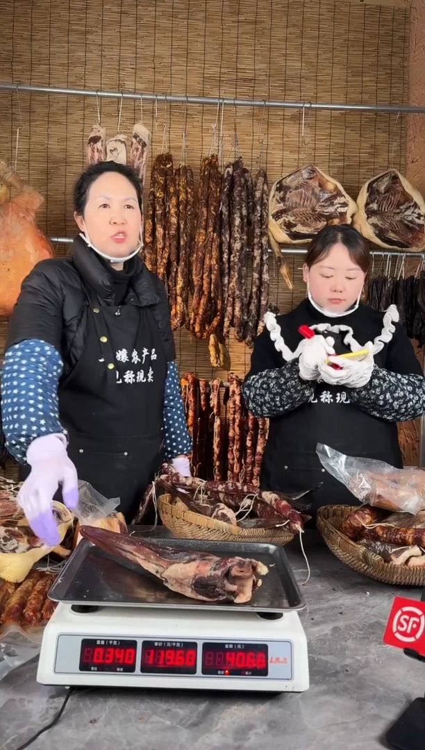 中国大陆食用农产品12（以直播间为准）猪舌