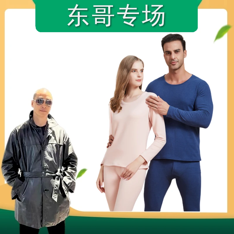 秋冬季男女圆领紧身修身内穿保暖套装加绒加厚防寒黑金秋衣秋裤