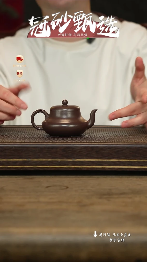 冠砂甄选紫砂茶壶06