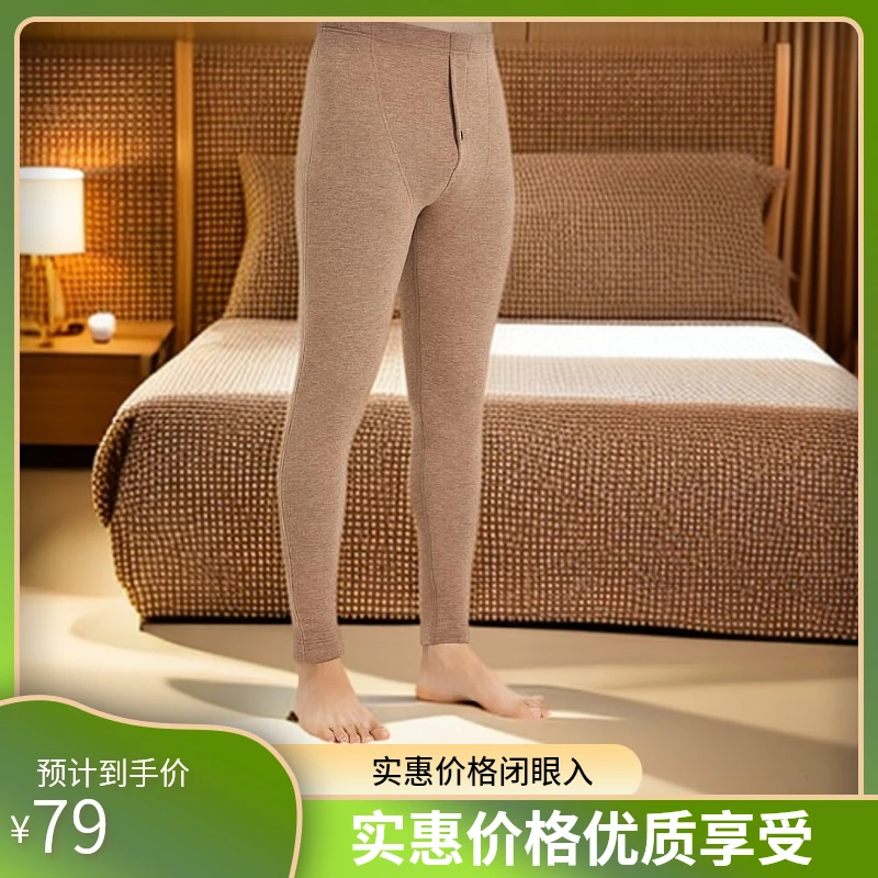 加厚青年保暖长裤中腰纯色冬季大护膝秋裤加绒弹力紧打底裤打底裤