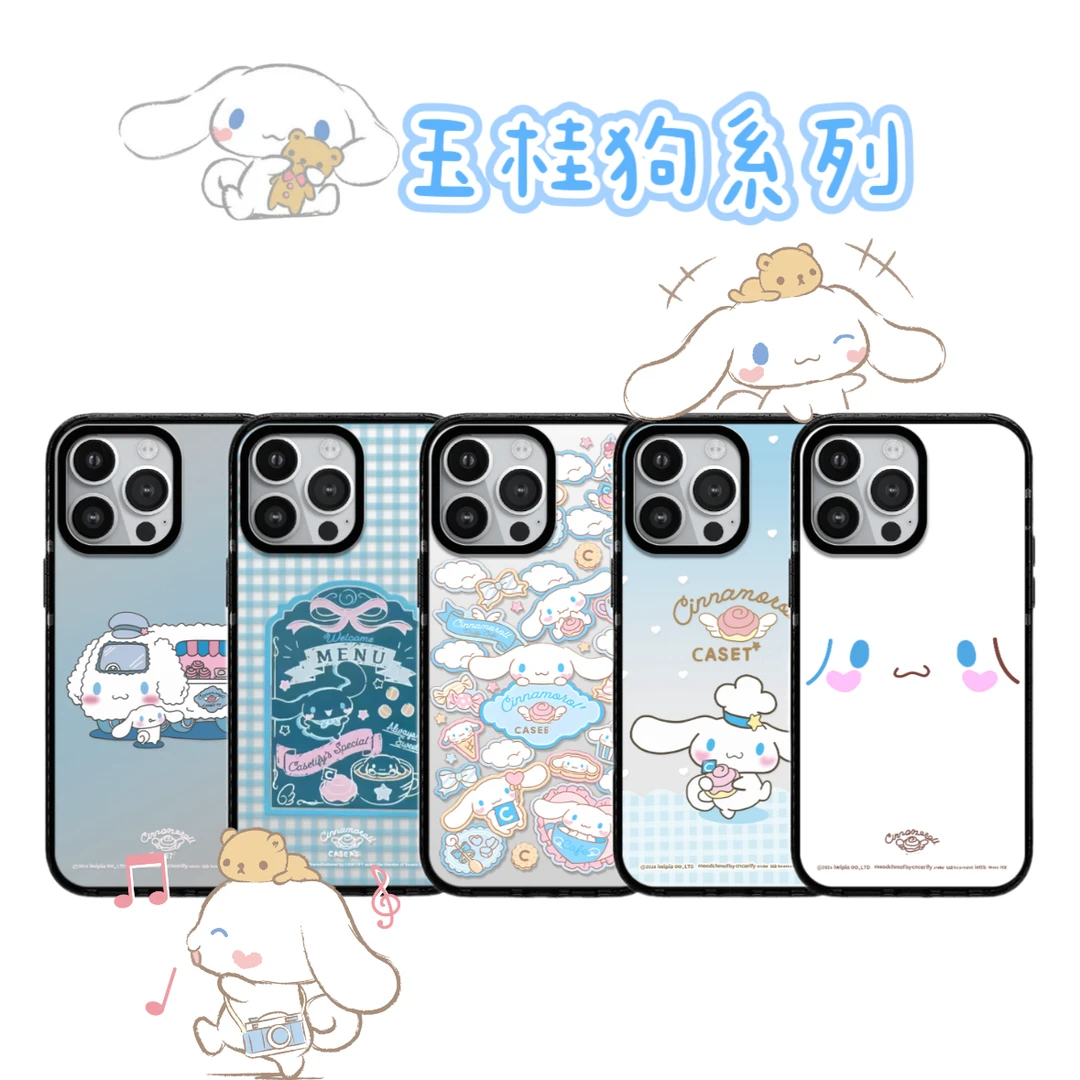 新款玉桂狗系列CASETI适用于iPhone17promax镜面16/15pro手机壳