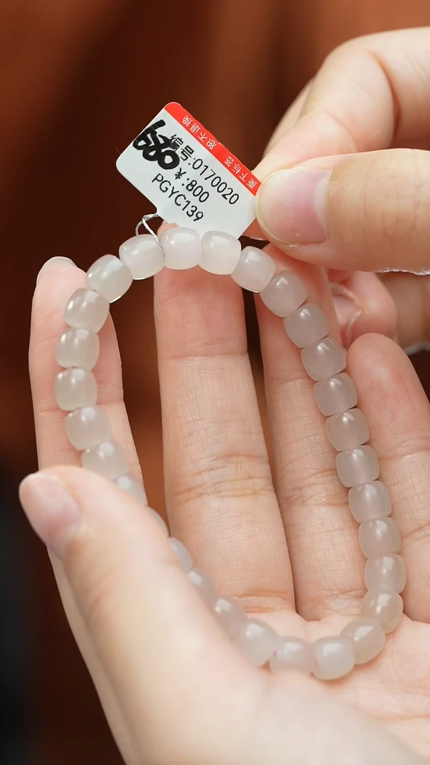 【闪购商品】和田玉颈饰未镶嵌手串  卡6*7