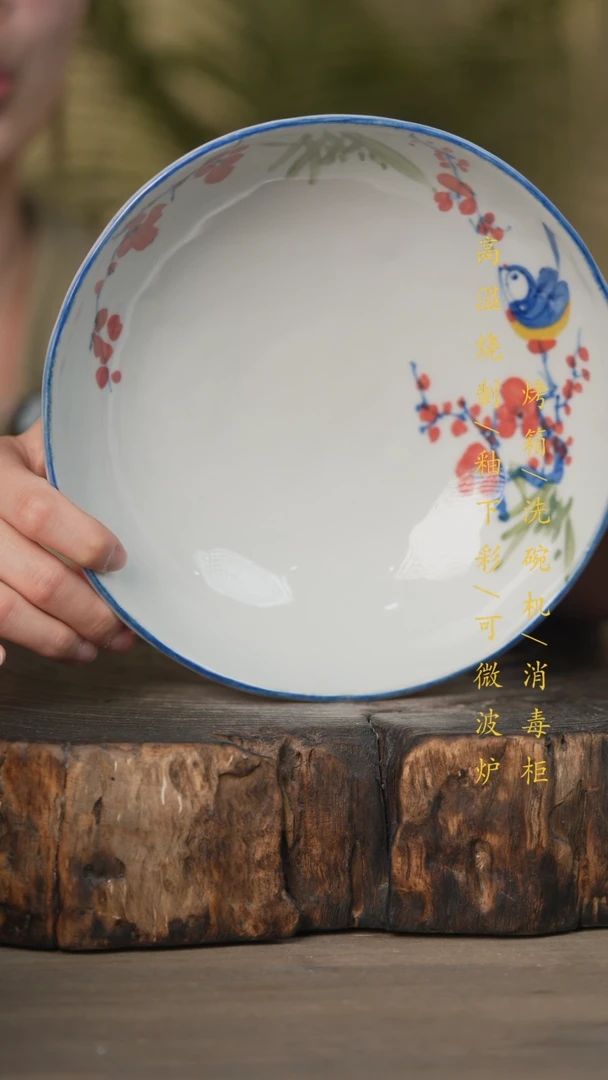 【闪购商品】碗景德镇高温釉下彩可微波烤箱洗碗机