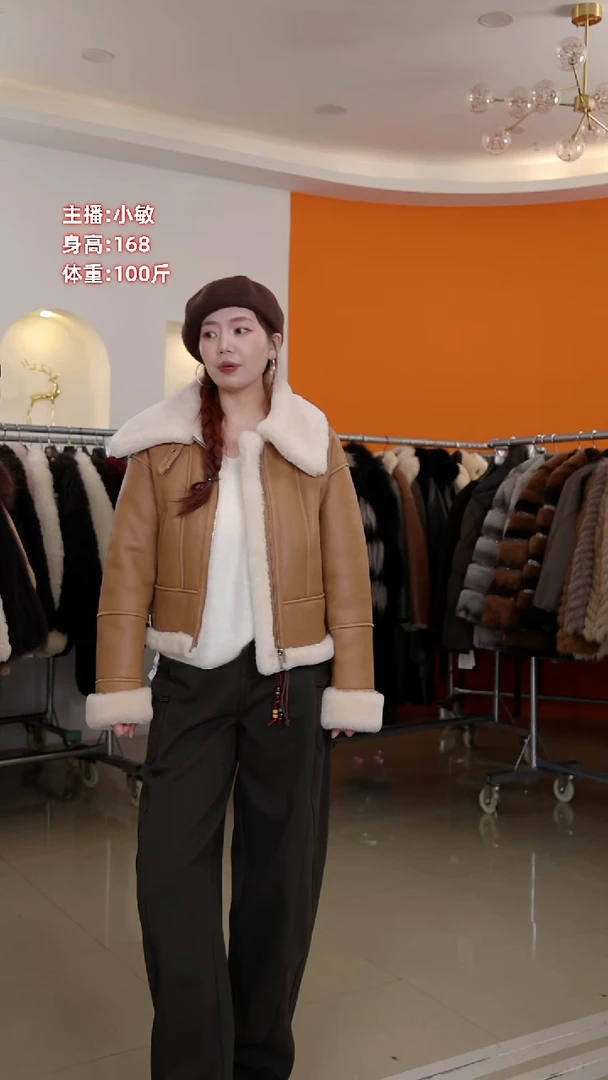 菲菲家 皮毛一体