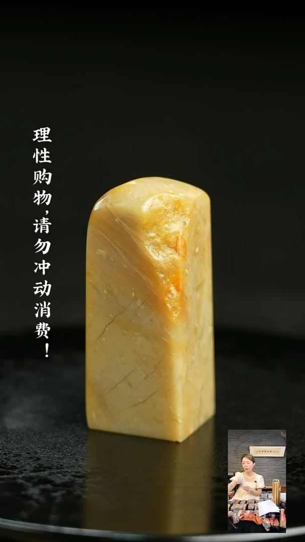 昌化石6054500000000