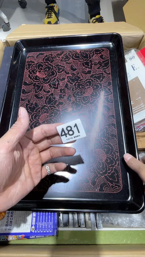 不*481.......茶道具