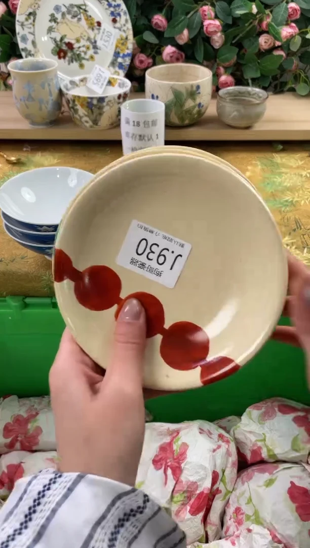 瓷片小***睡930+3狗哥瓷器直播间111