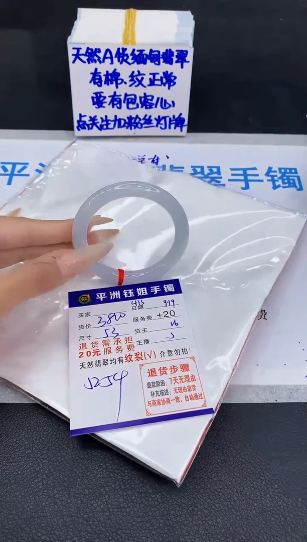 未镶嵌手镯翡翠111111111111111