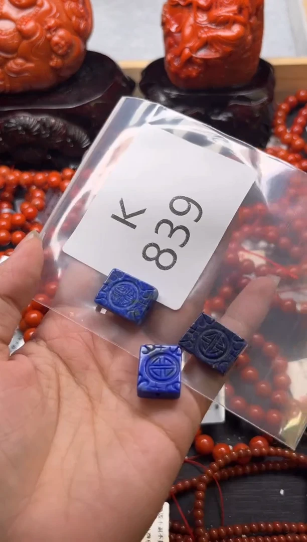 未镶嵌南红玛瑙珠宝奇石K839一起