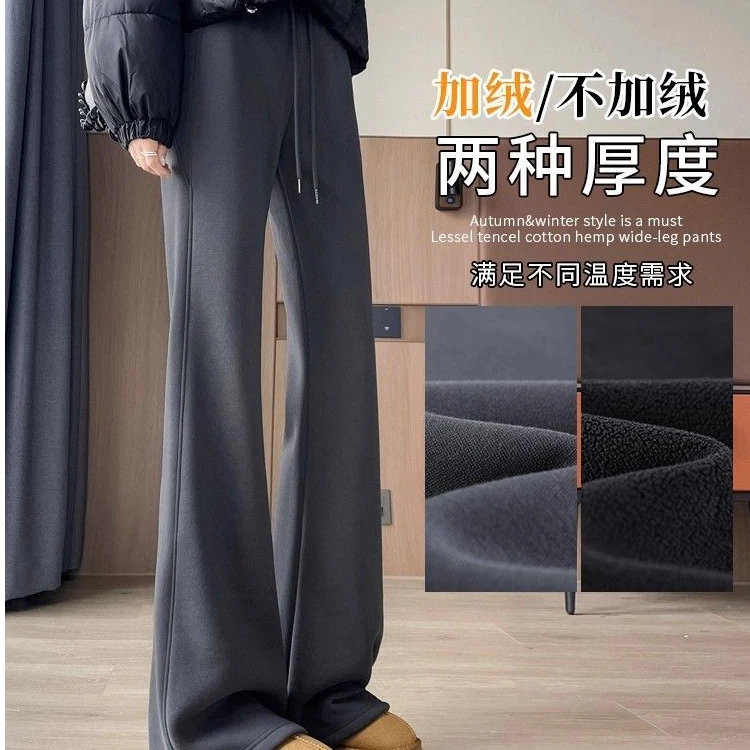 啄木鸟秋冬季爆款加绒阔腿裤外穿微喇裤百搭显瘦遮肉宽松休闲裤子