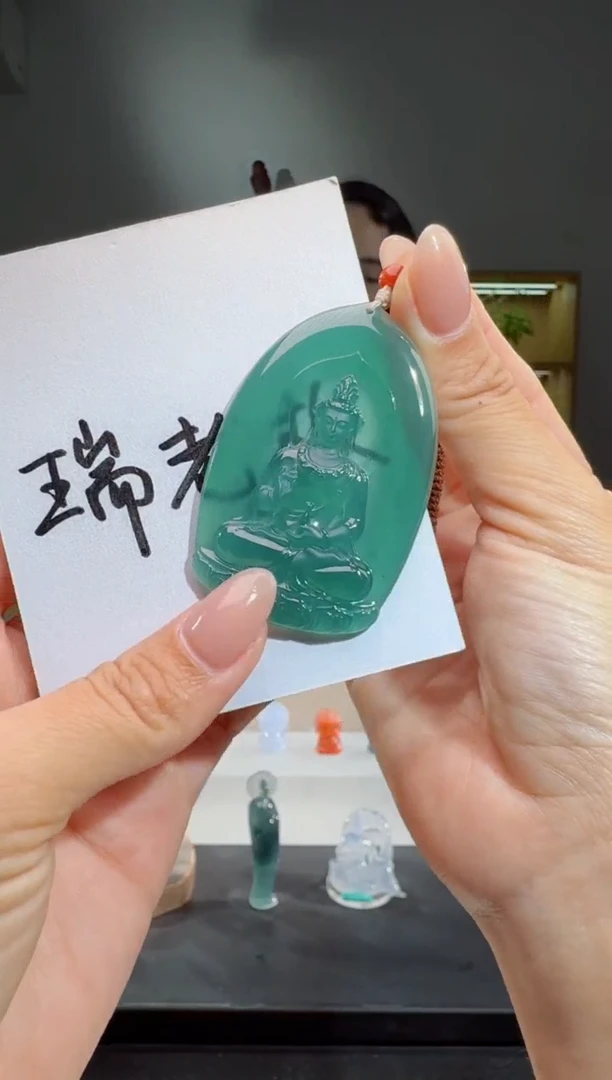 吊坠(不含链)未镶嵌翡翠观音