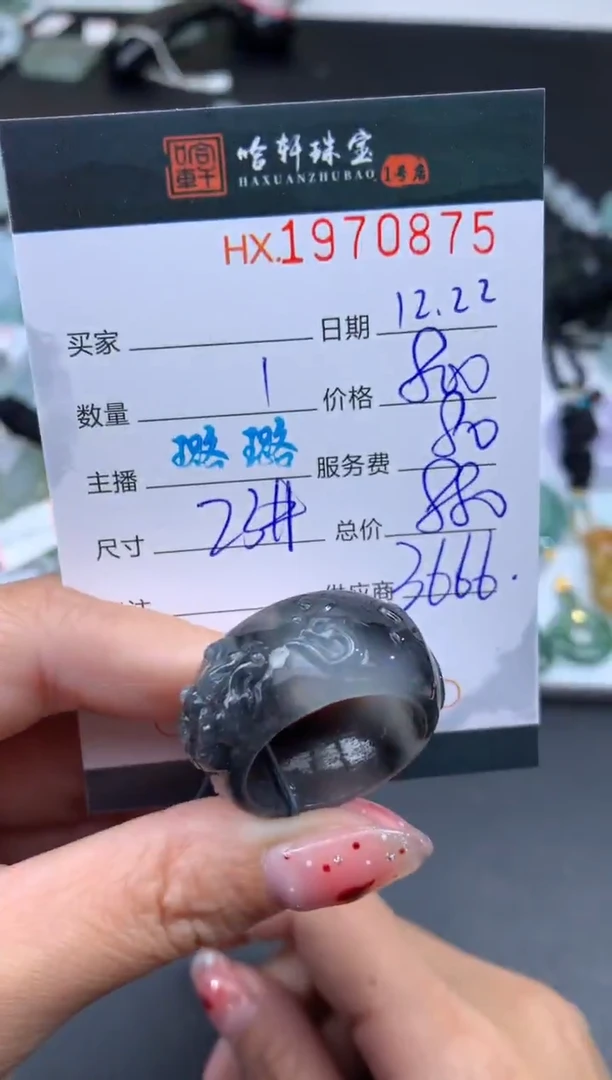 未镶嵌挂件翡翠哈轩 戒圈1