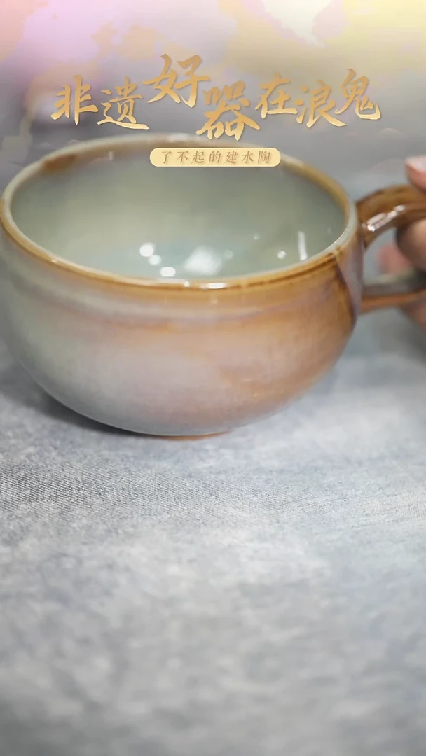 浪鬼家釉绘柴烧杯