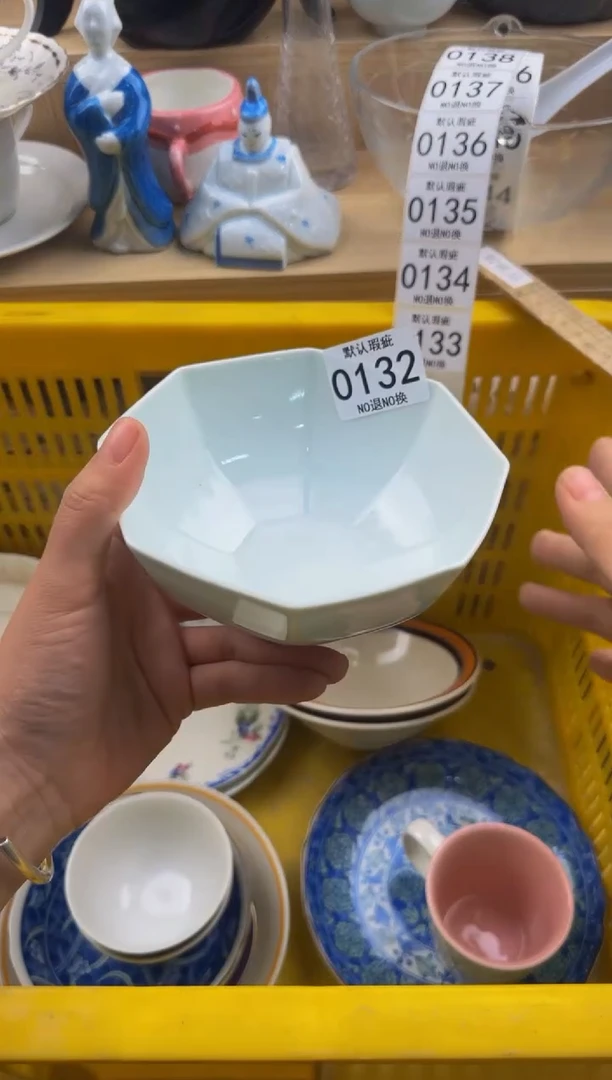 臭*蛋132默认微瑕，满20包邮。
