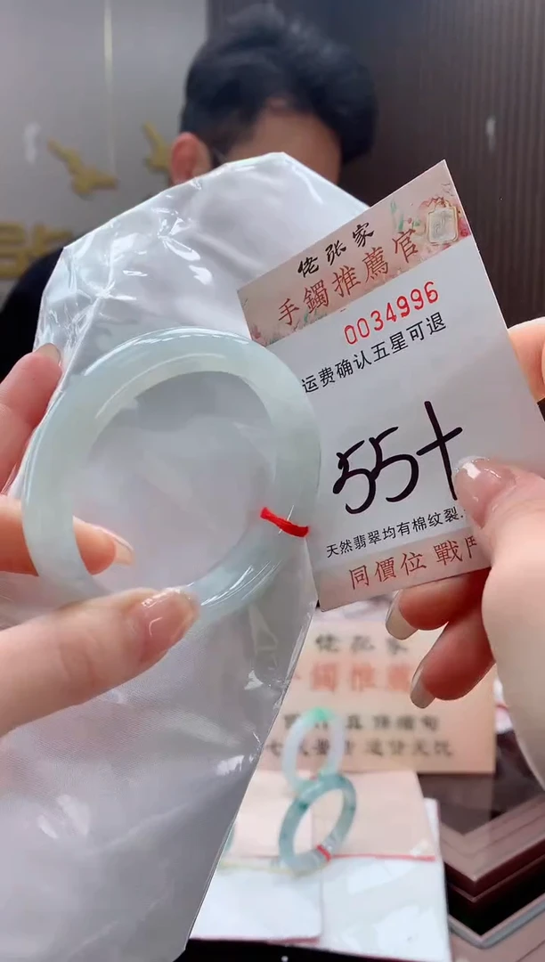 未镶嵌手镯翡翠天然缅甸A货翡翠