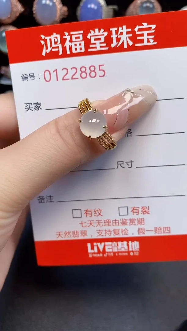 银S925镶嵌戒指翡翠2885