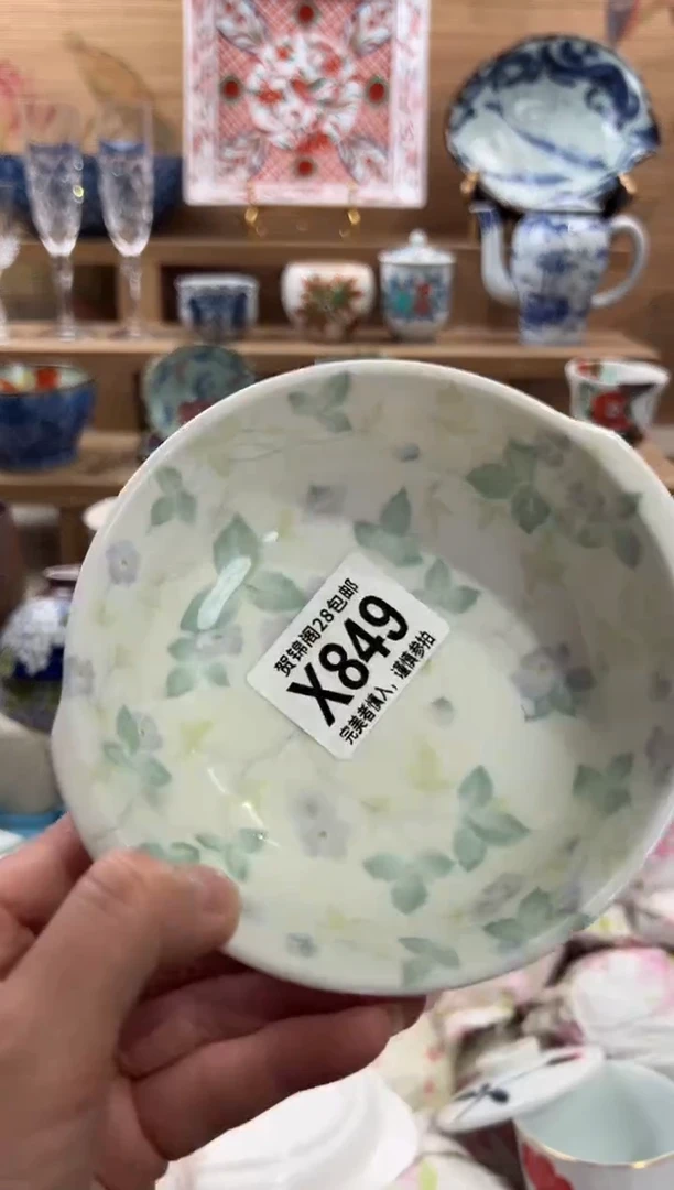 瓷片无***仔满28包邮 X849