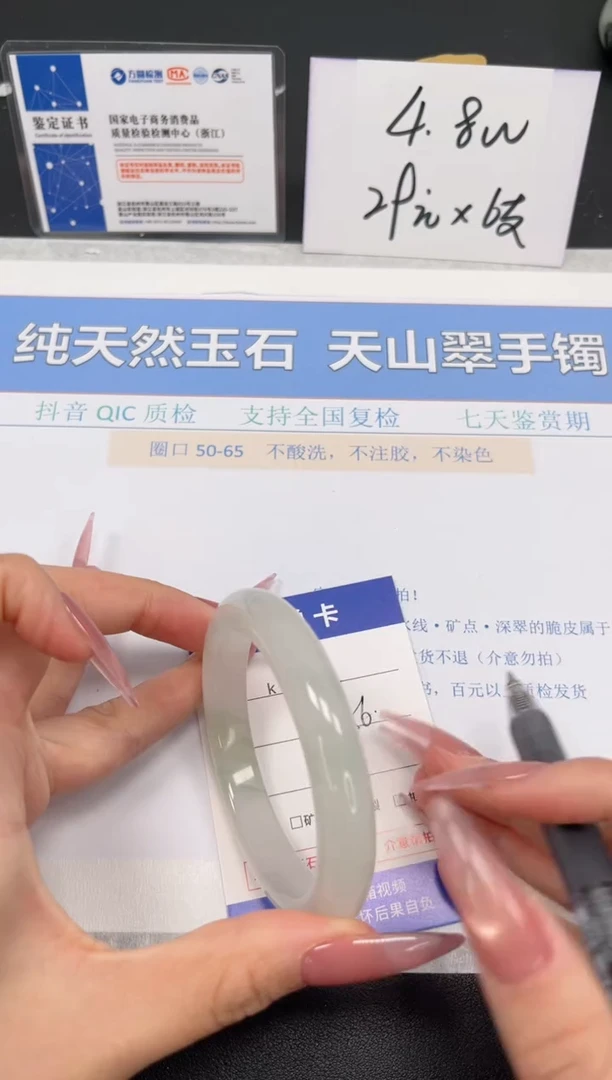 【闪购商品】石英质玉手镯未镶嵌K201-56