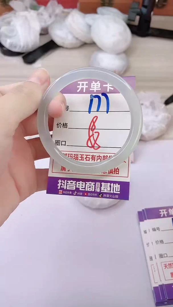 手镯玛瑙/玉髓未镶嵌177