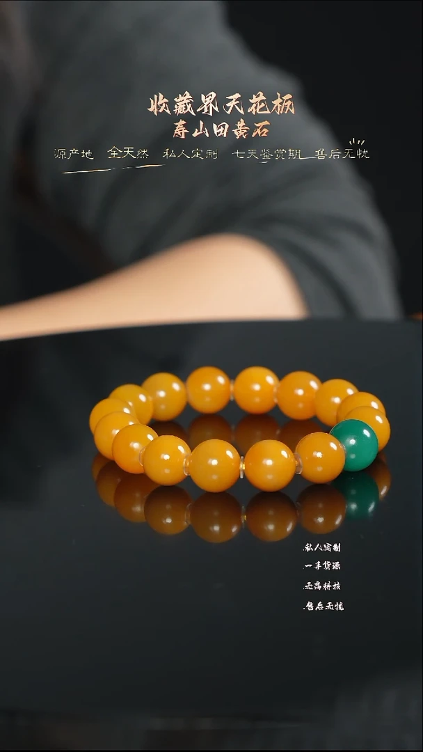 寿山石印石金*888888