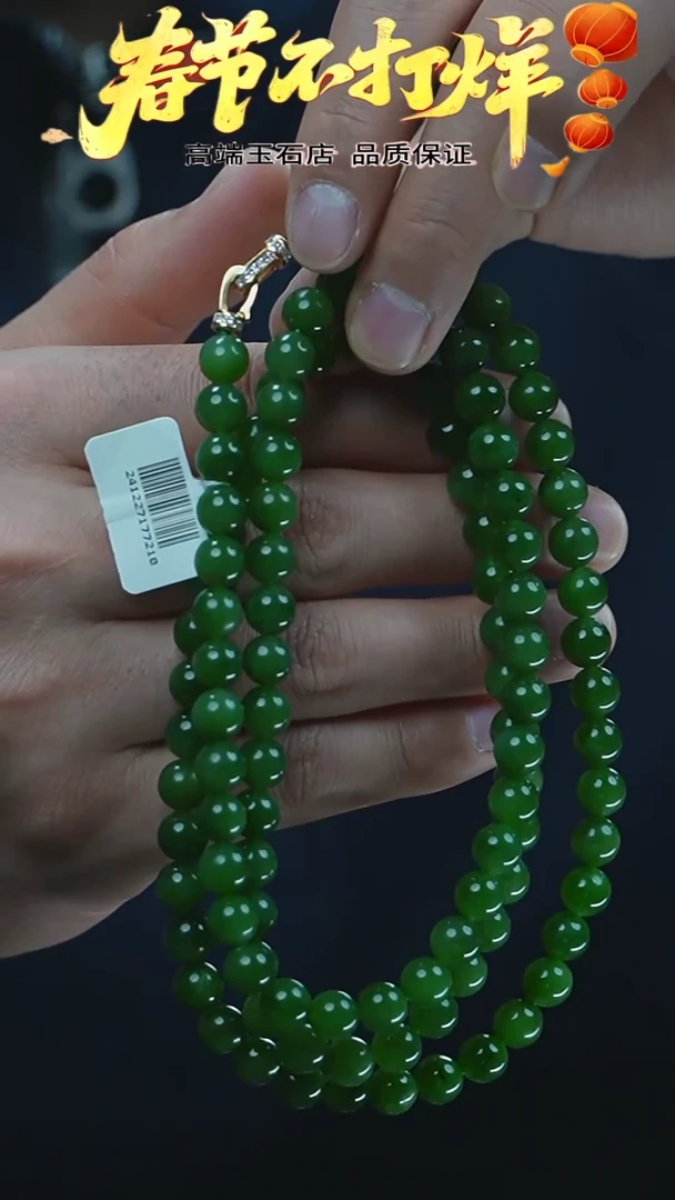 【闪购商品】和田玉项链未镶嵌26