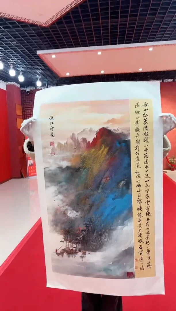 【闪购商品】国画道一老师亲笔绘画作品D45