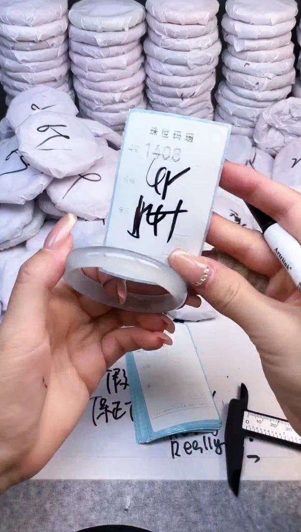 手镯玛瑙/玉髓未镶嵌1408