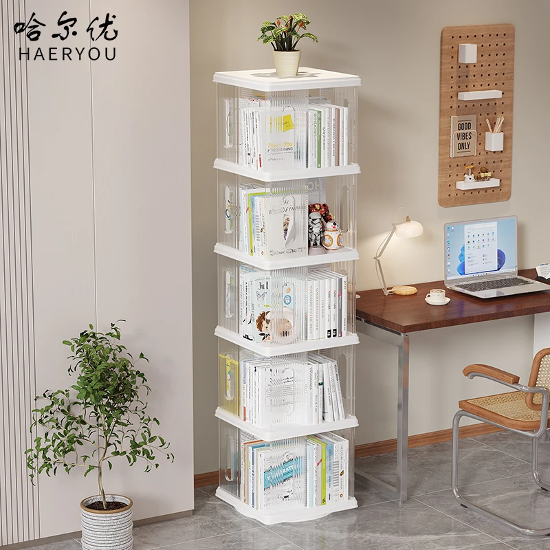 书架现代简约家用落地多层放书置物架网红款360度旋转书柜储物柜