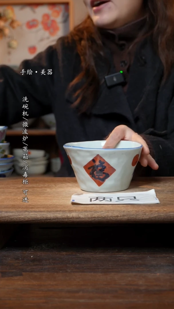 【闪购商品】瓷片福利  高温釉下彩手工手绘