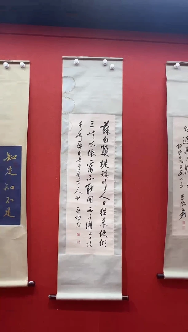 书法首都书画精选作品