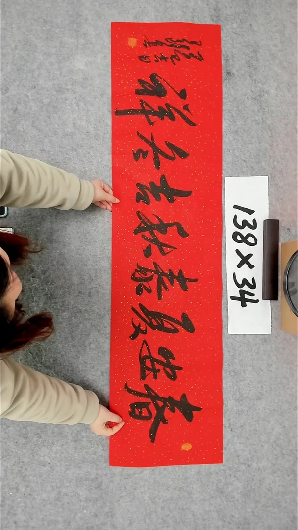 书法吕老师书法作品