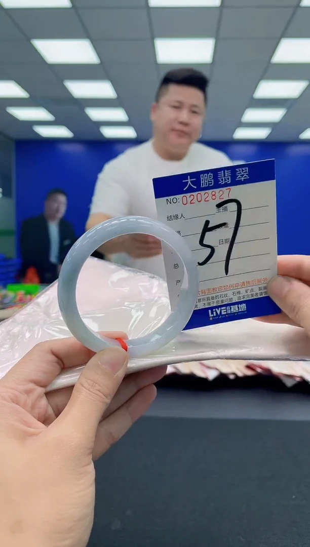 翡翠手镯未镶嵌AAAAAAAAA