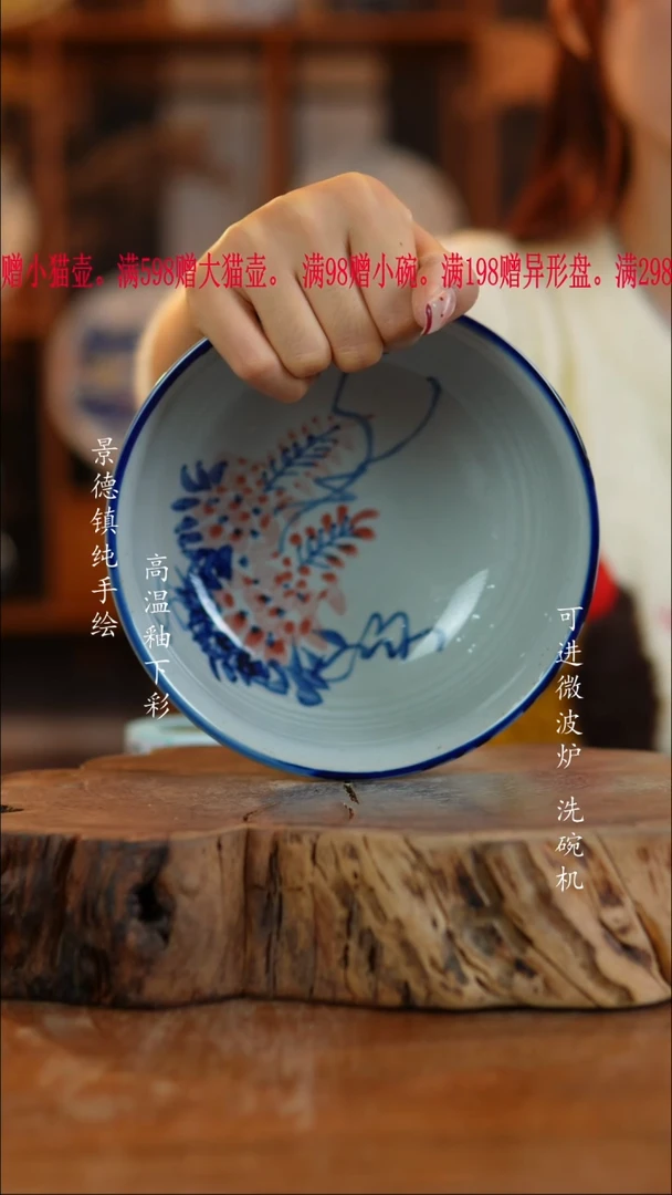 其他陶613老陶泥面碗