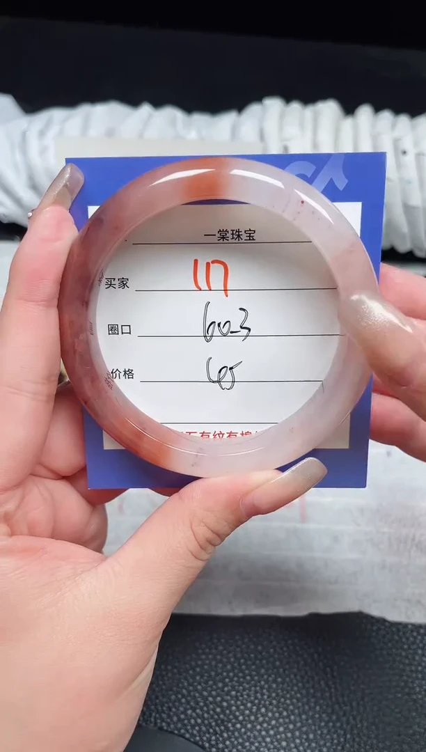 【闪购商品】石英质玉手镯未镶嵌117