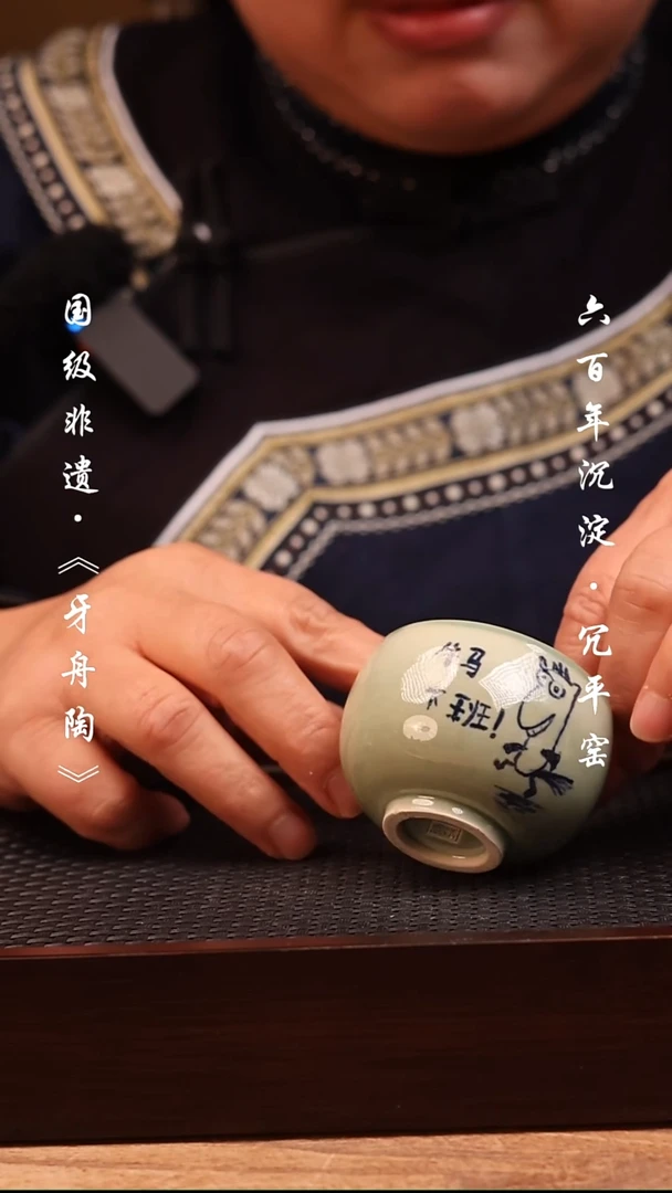 牙舟陶冗平窑手绘禅定杯23