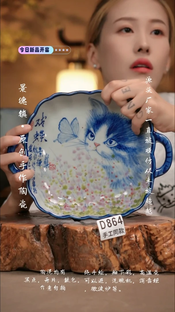 其他D864新十二器瓷器