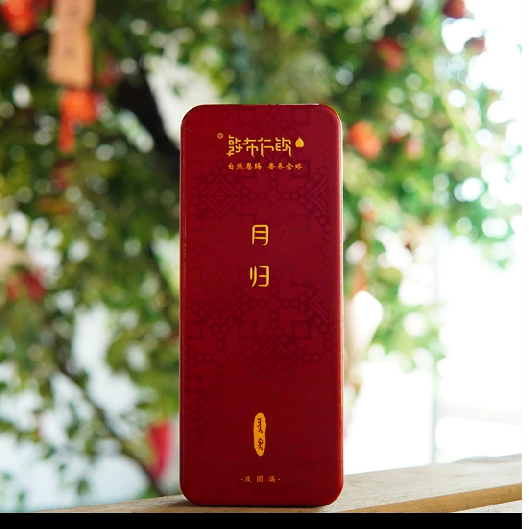 敦布仁钦月归线香