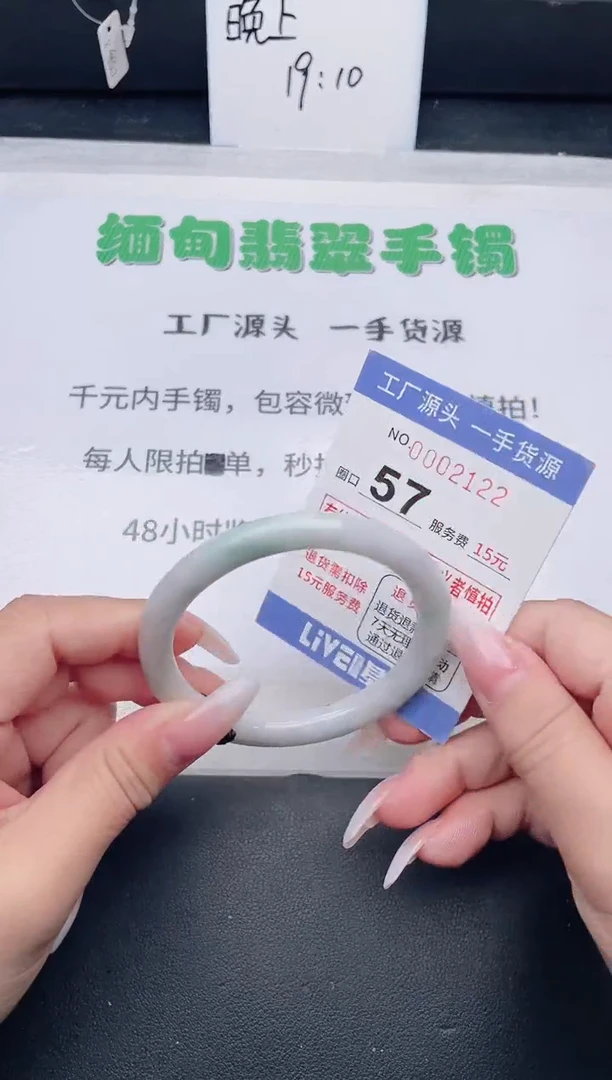 未镶嵌手镯翡翠翡翠手镯未镶嵌