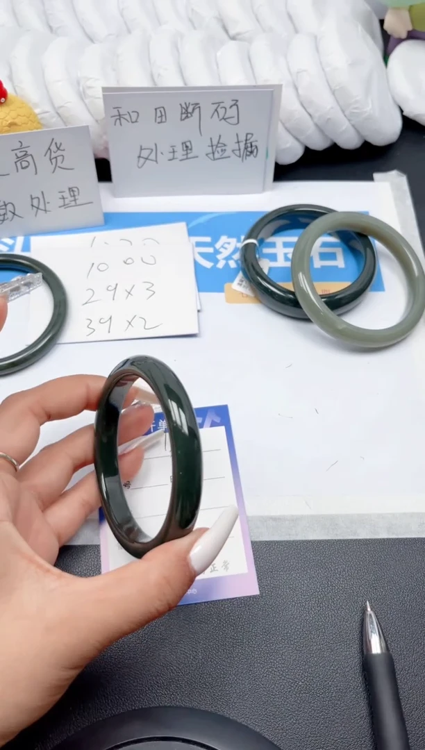 和田玉手镯未镶嵌135-碧玉59